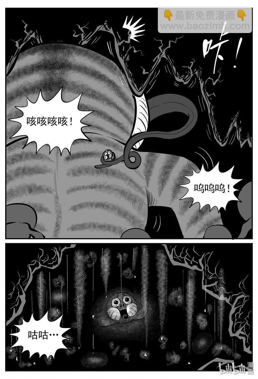 030 它4（14）-第30话