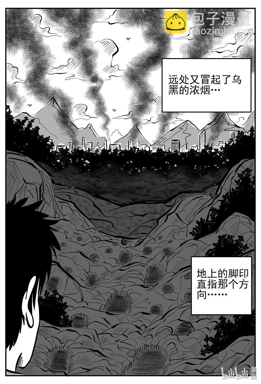 030 它4（14）-第30话