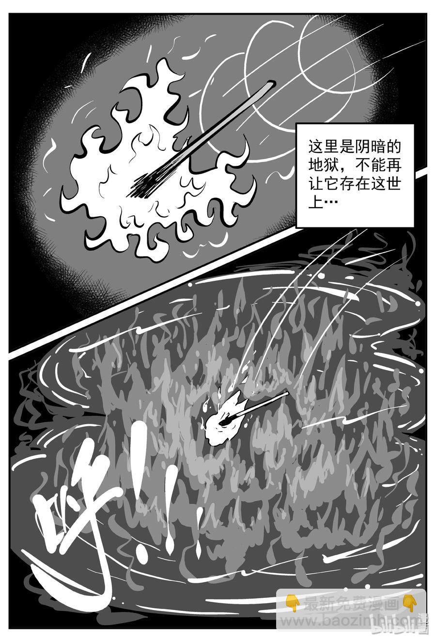 292 克苏鲁圣殿（8）-第286话