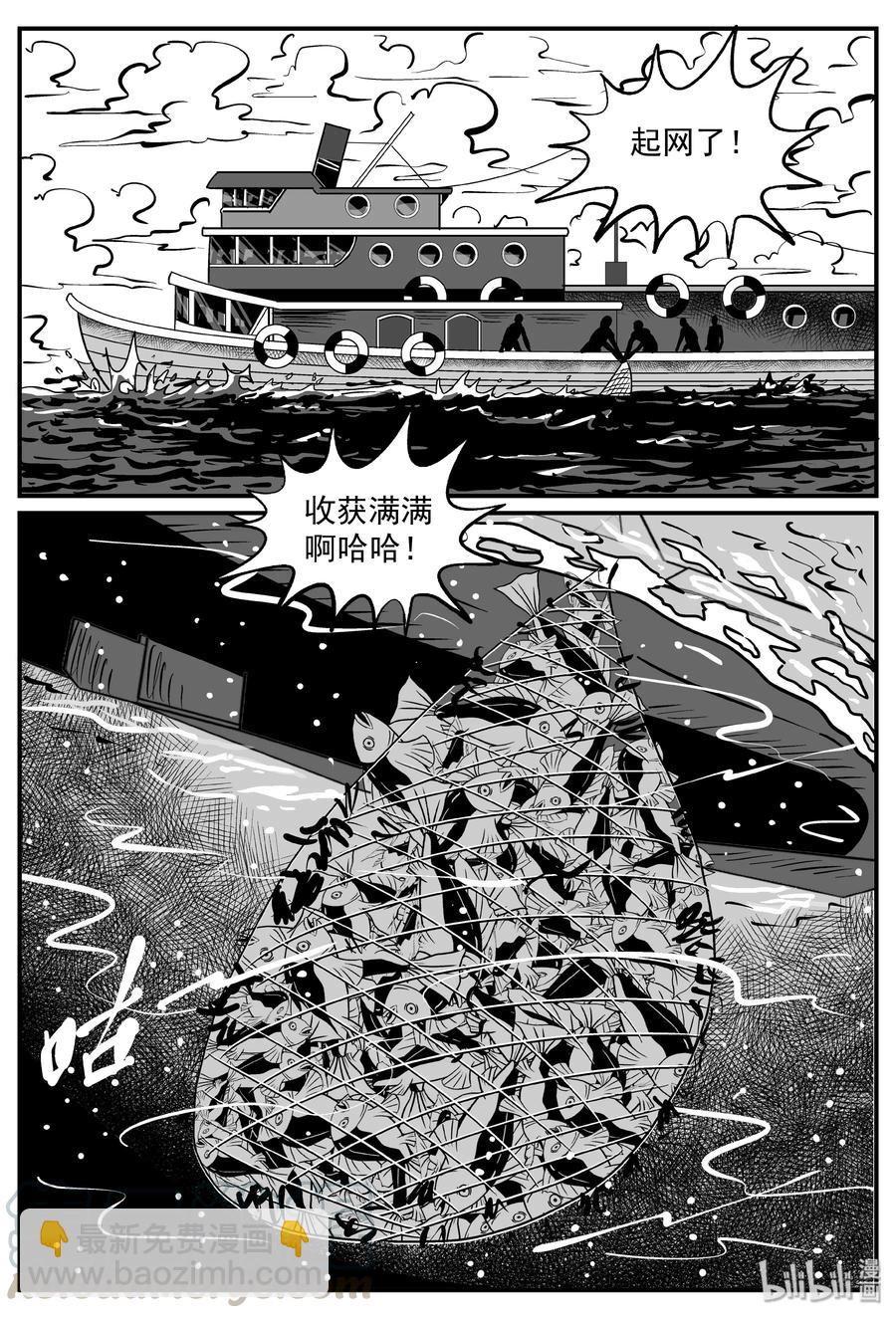 292 克苏鲁圣殿（8）-第286话