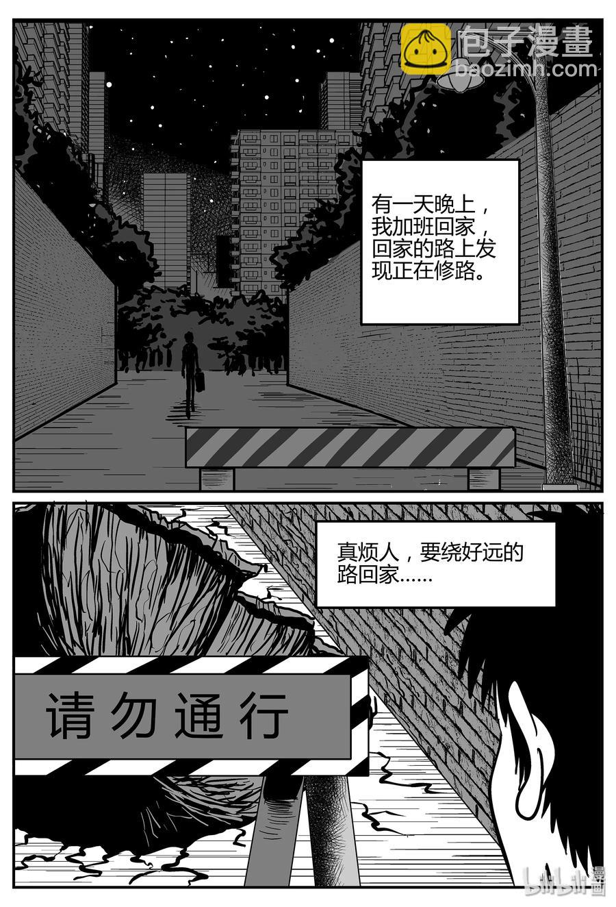 298 地知（2）-第288话