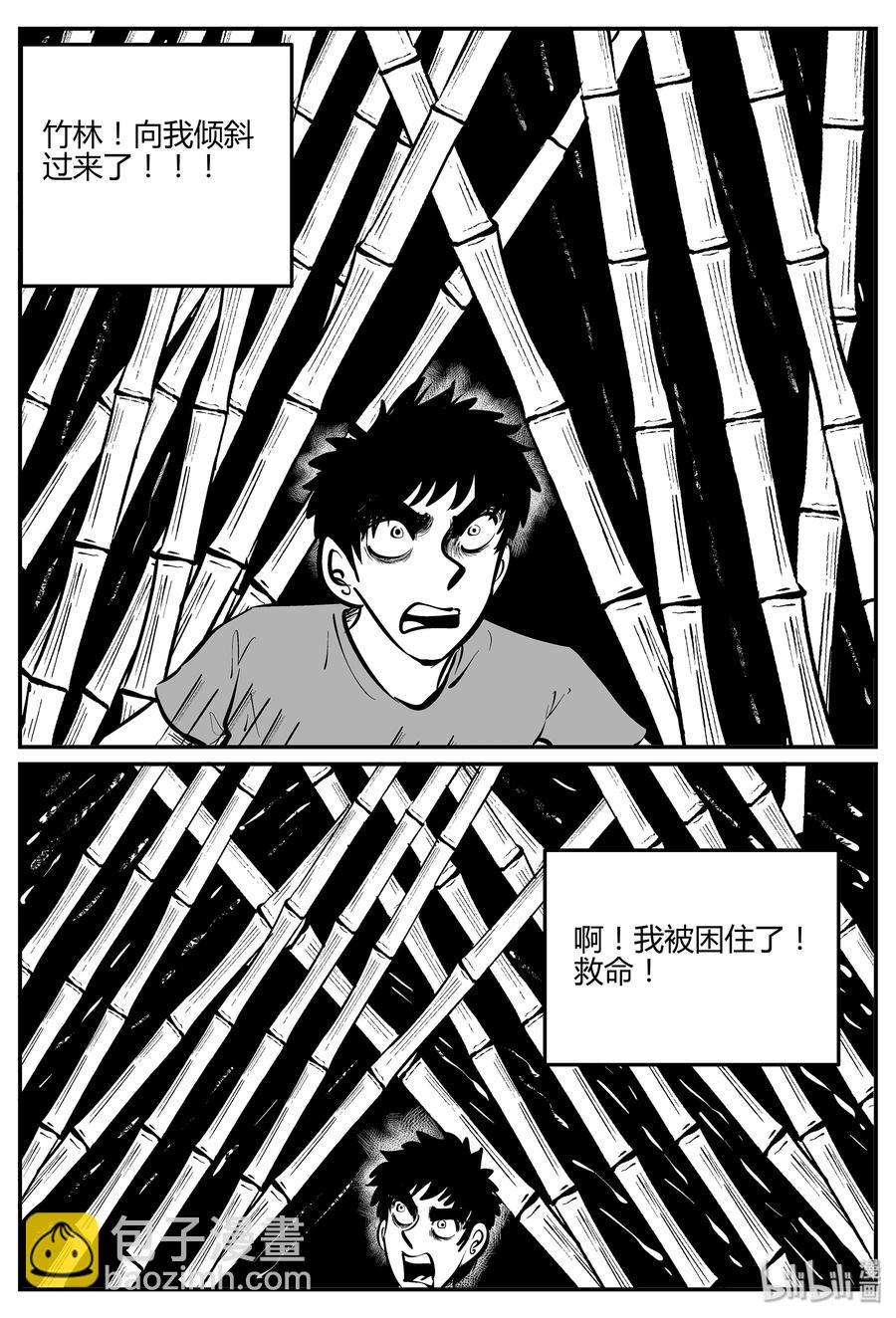 296 地知（4）-第290话