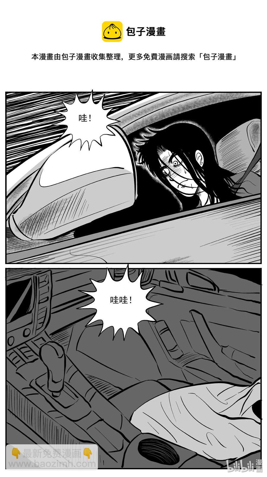 298 恶魔的诅咒（2）-第292话