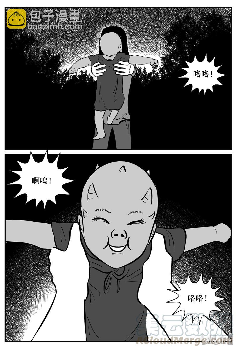 298 恶魔的诅咒（2）-第292话