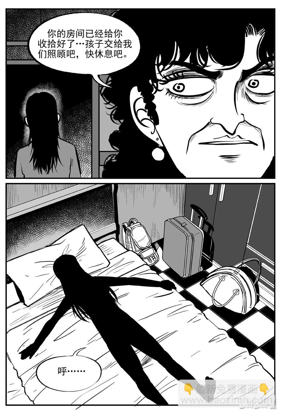 298 恶魔的诅咒（2）-第292话