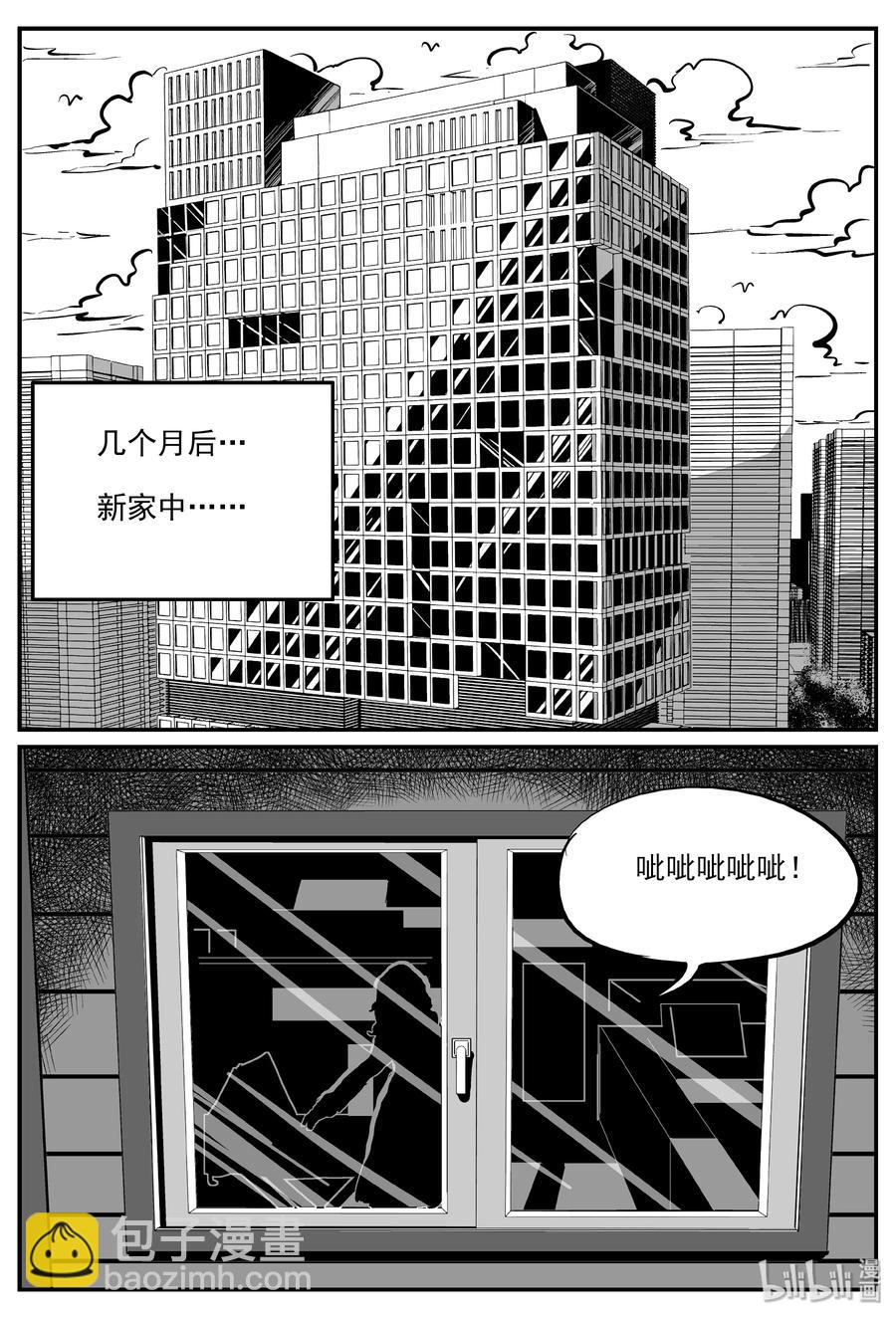 298 恶魔的诅咒（2）-第292话