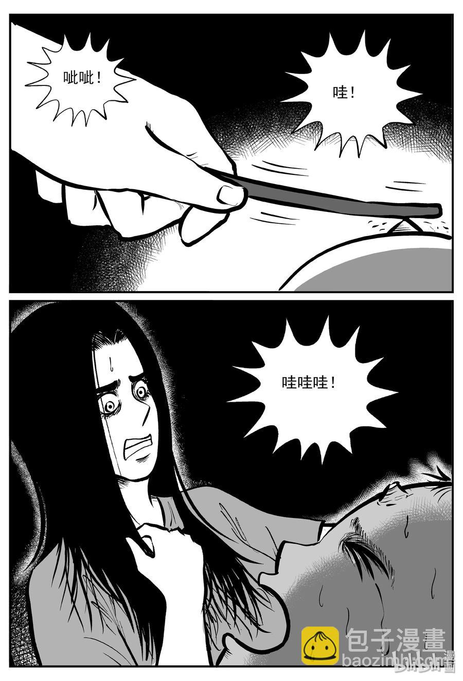 298 恶魔的诅咒（2）-第292话