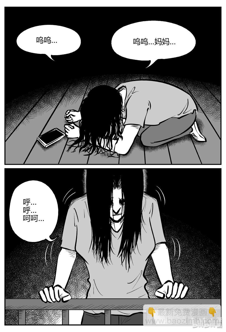 300 恶魔的诅咒（4）-第294话