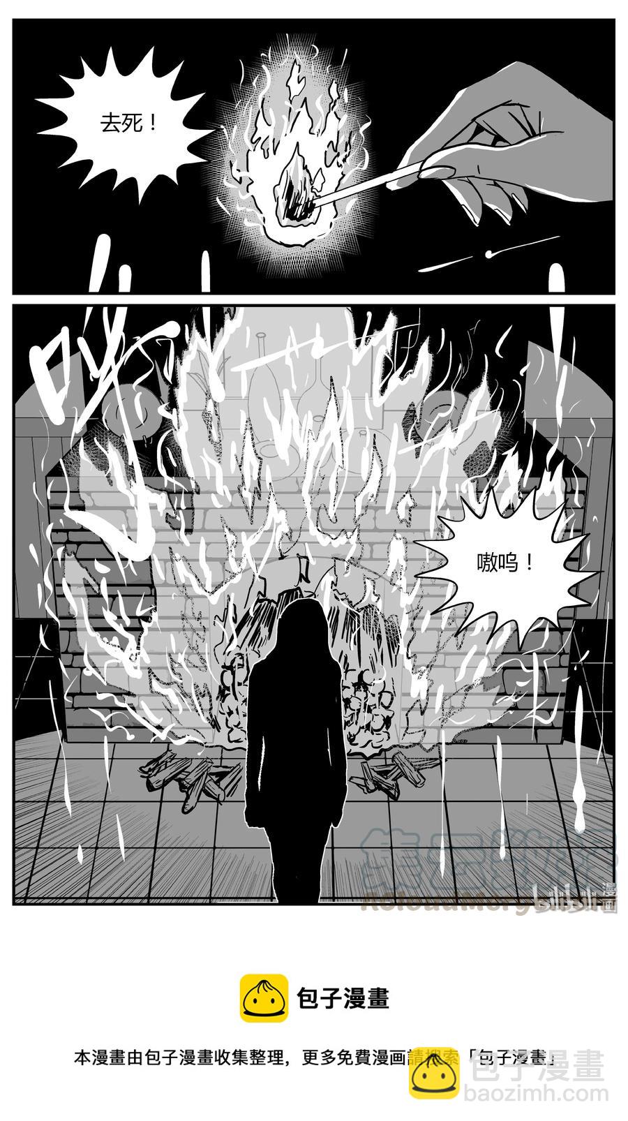 300 恶魔的诅咒（4）-第294话
