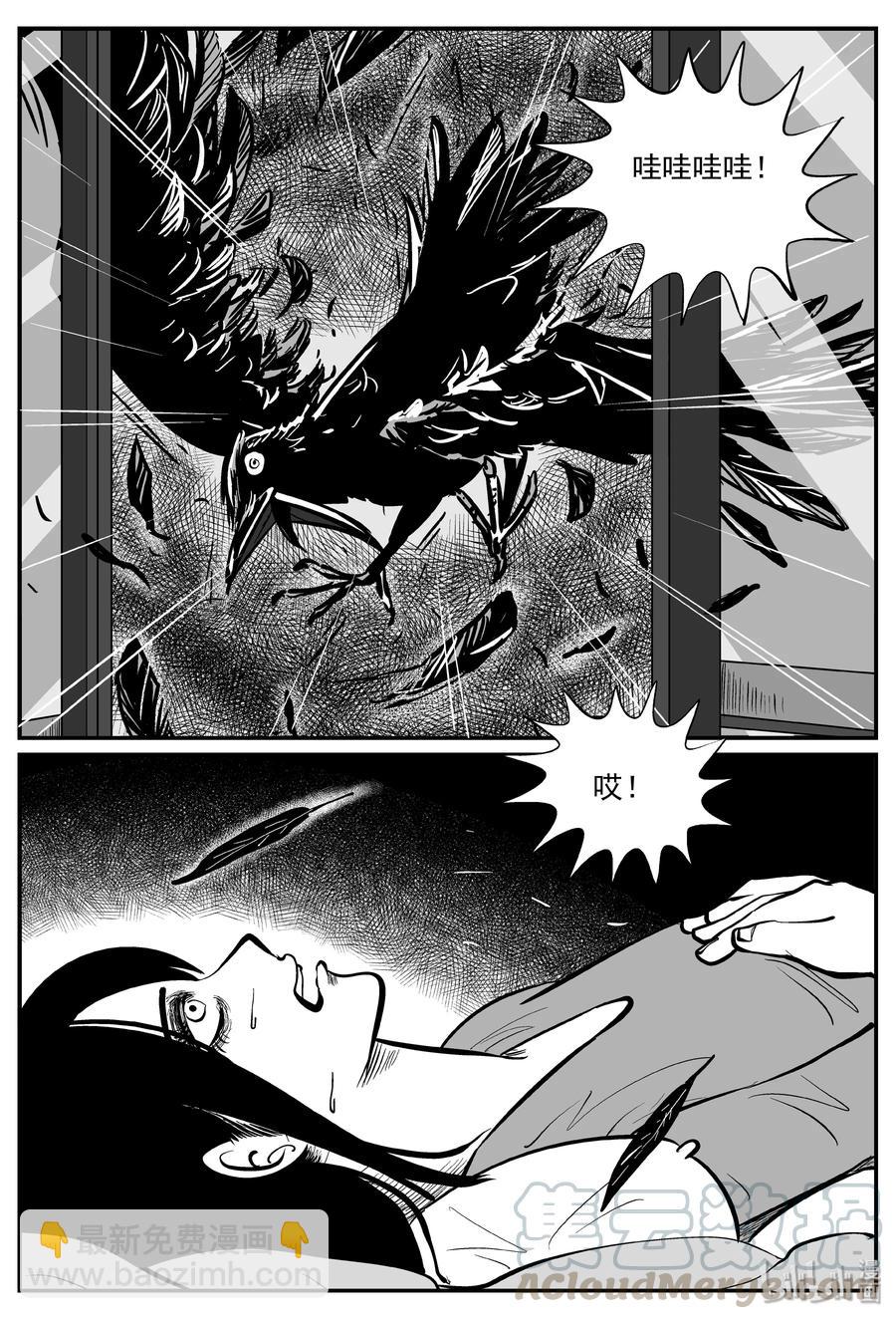 300 恶魔的诅咒（4）-第294话