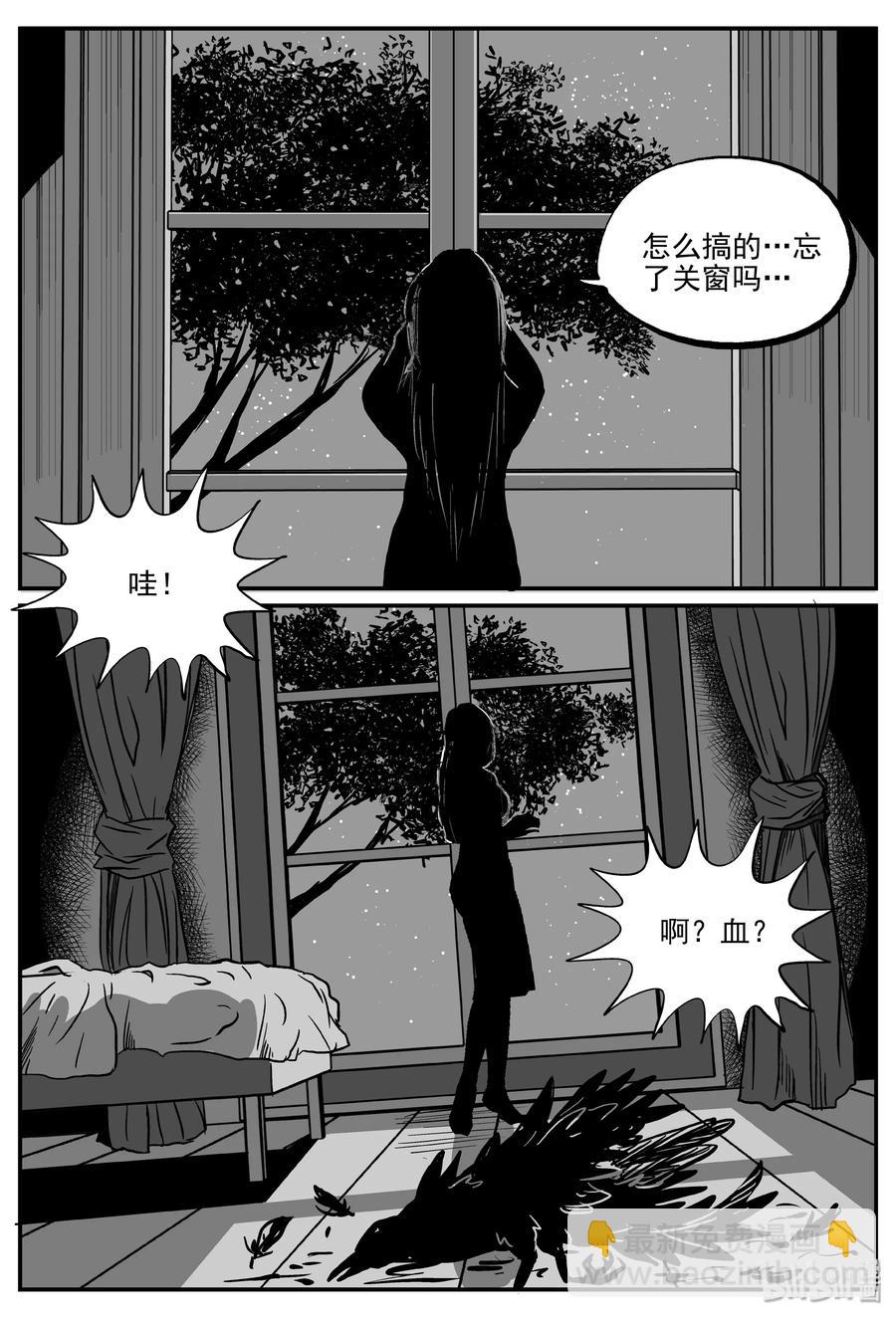 300 恶魔的诅咒（4）-第294话