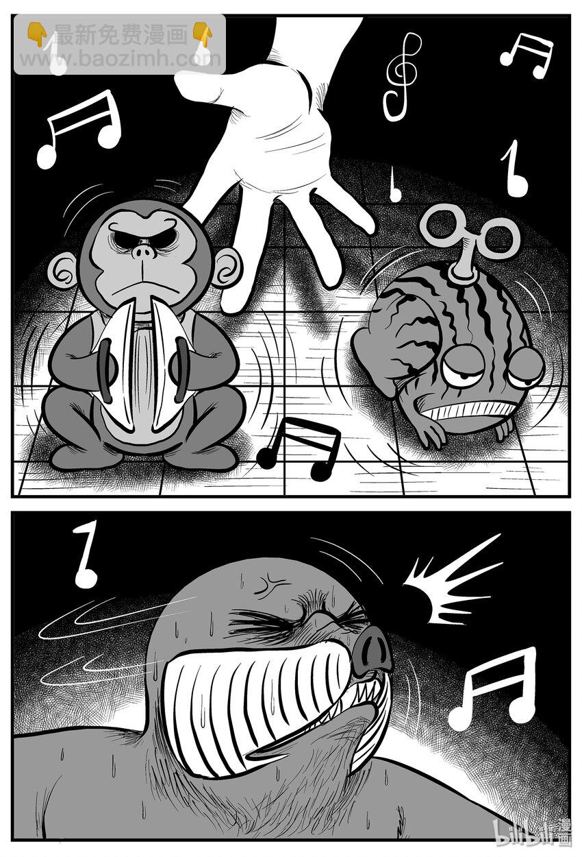 004 它1（4）-第4话