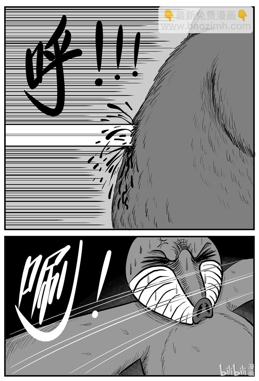 004 它1（4）-第4话