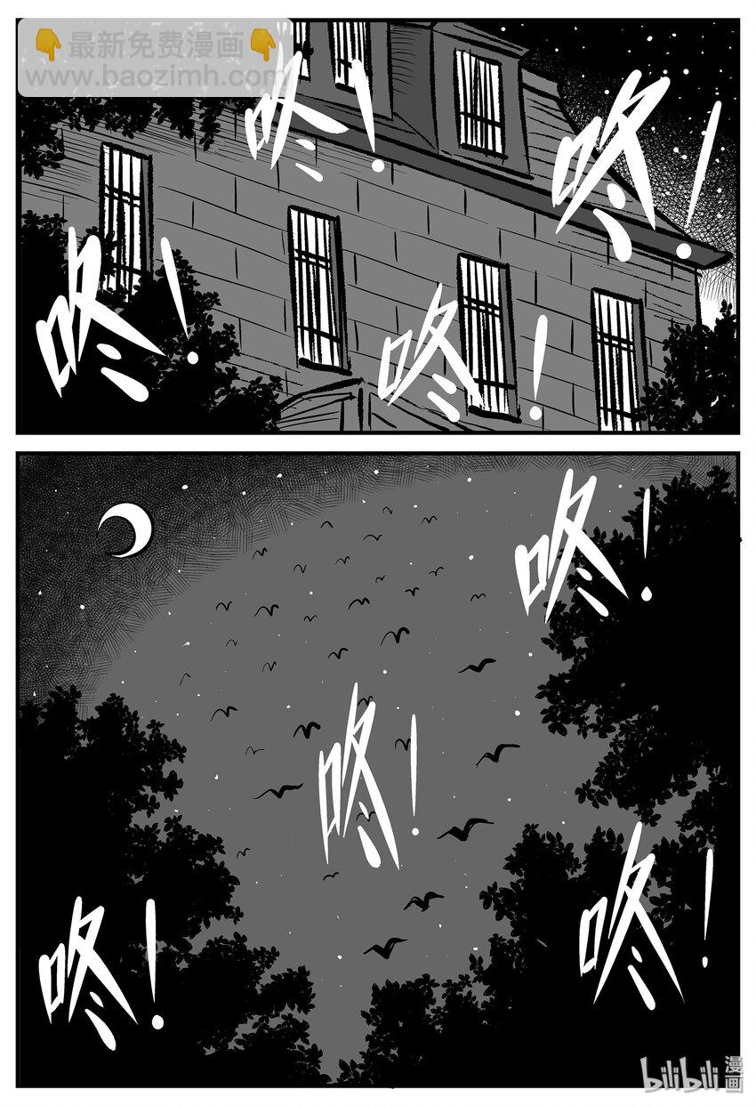 004 它1（4）-第4话