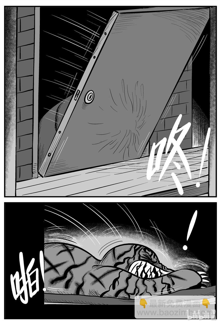 004 它1（4）-第4话