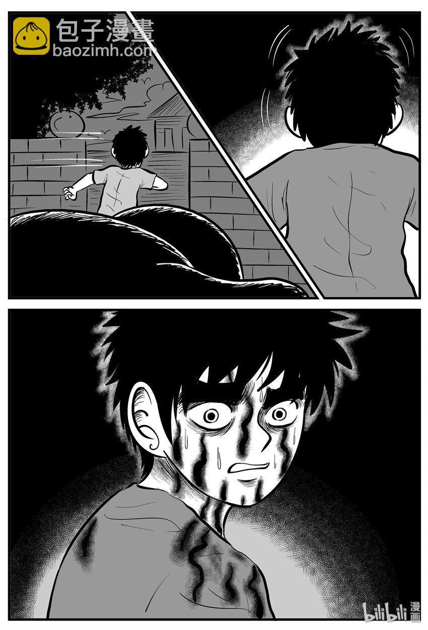 004 它1（4）-第4话