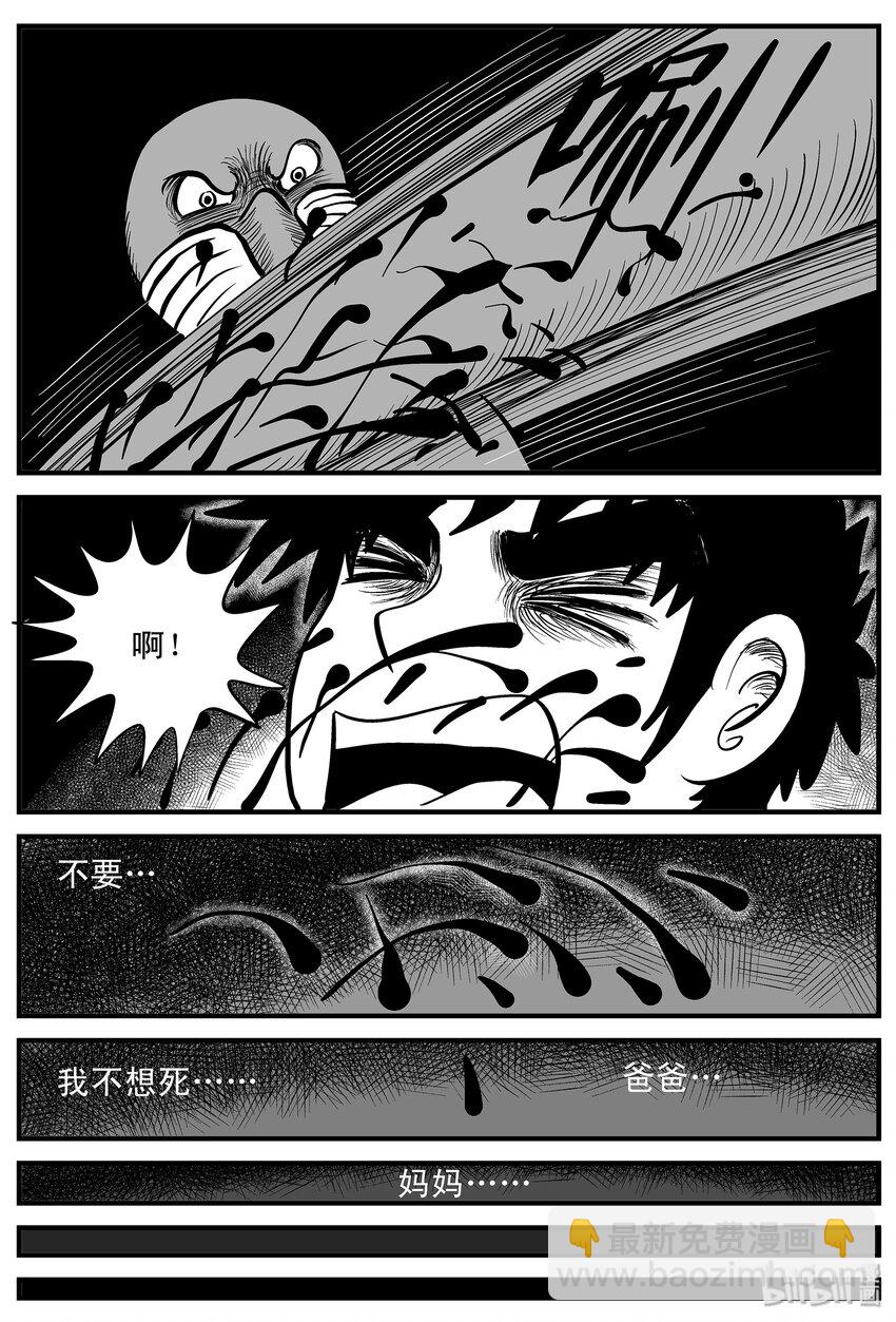 004 它1（4）-第4话