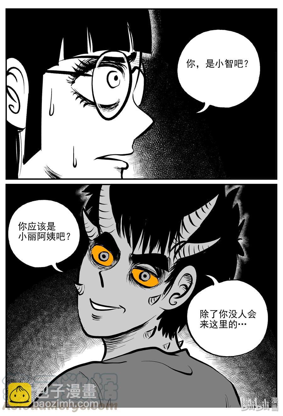 302 恶魔的诅咒（6）-第296话