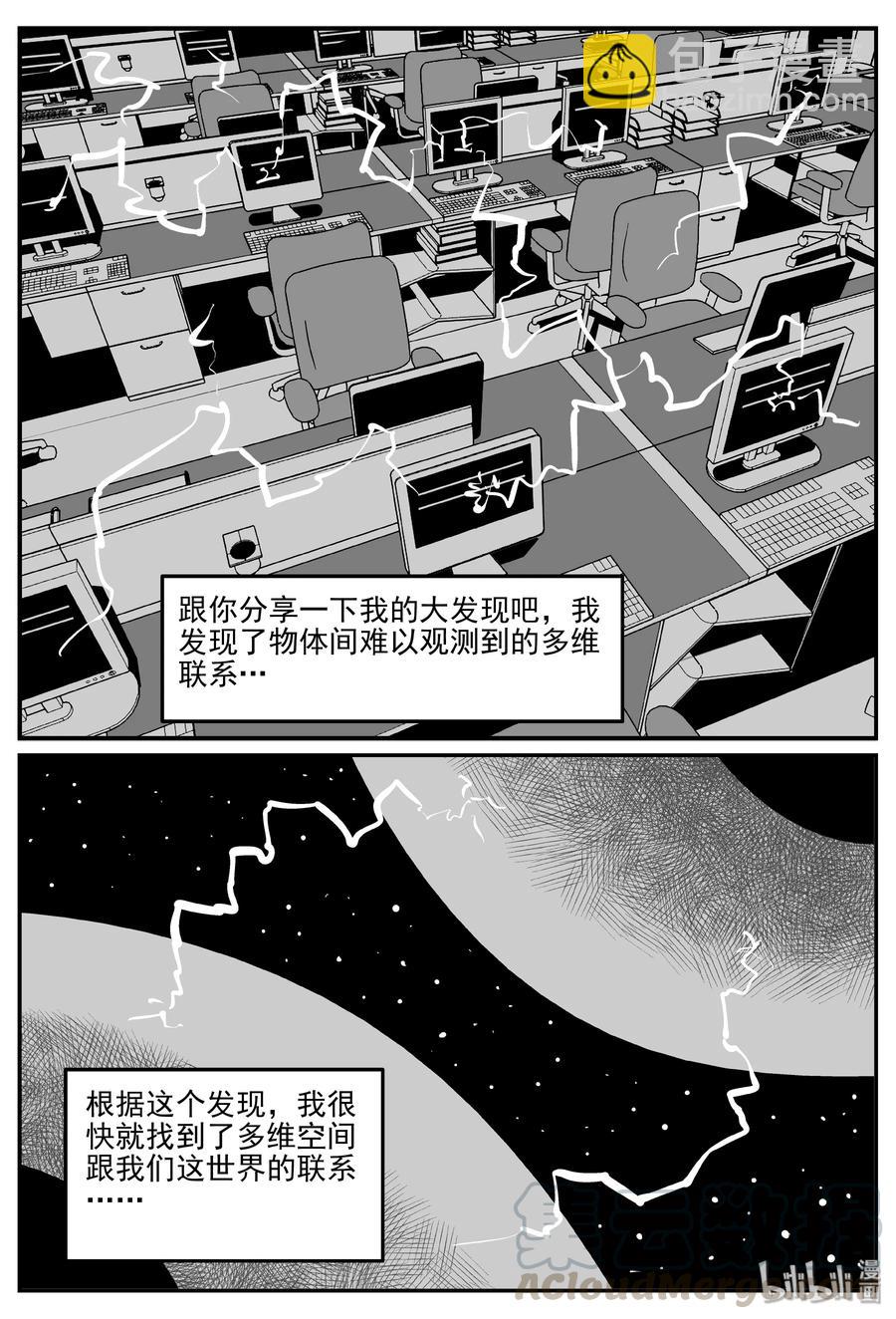 302 恶魔的诅咒（6）-第296话