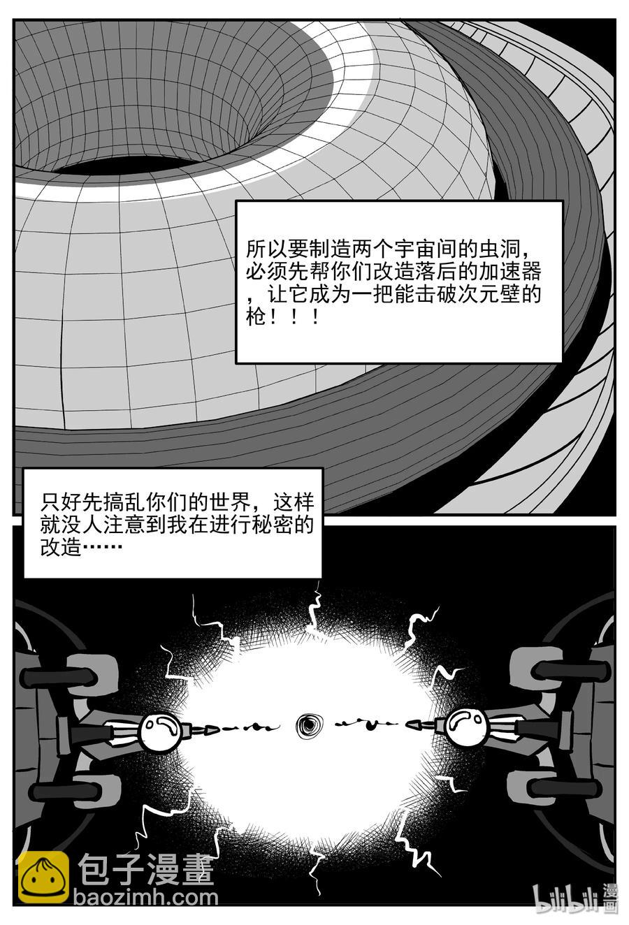 302 恶魔的诅咒（6）-第296话