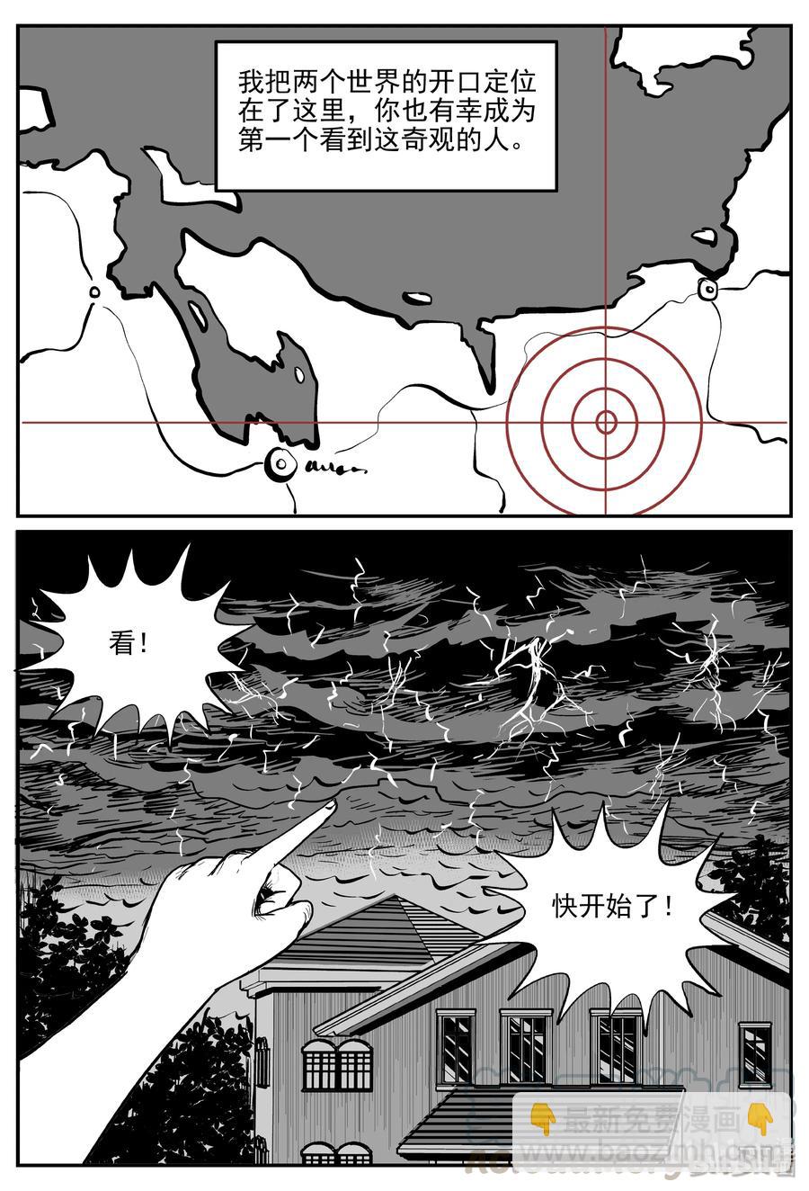 302 恶魔的诅咒（6）-第296话