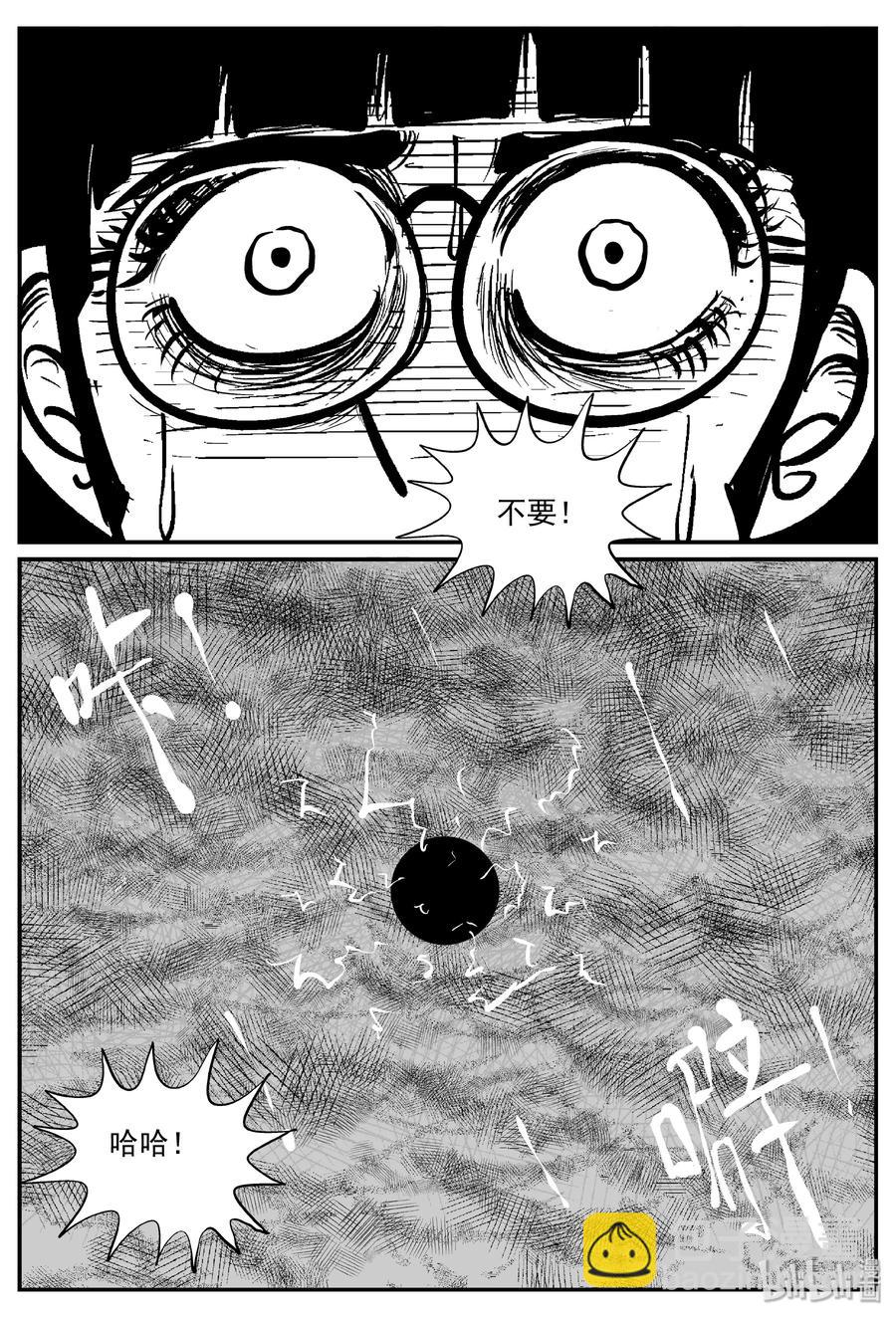 302 恶魔的诅咒（6）-第296话