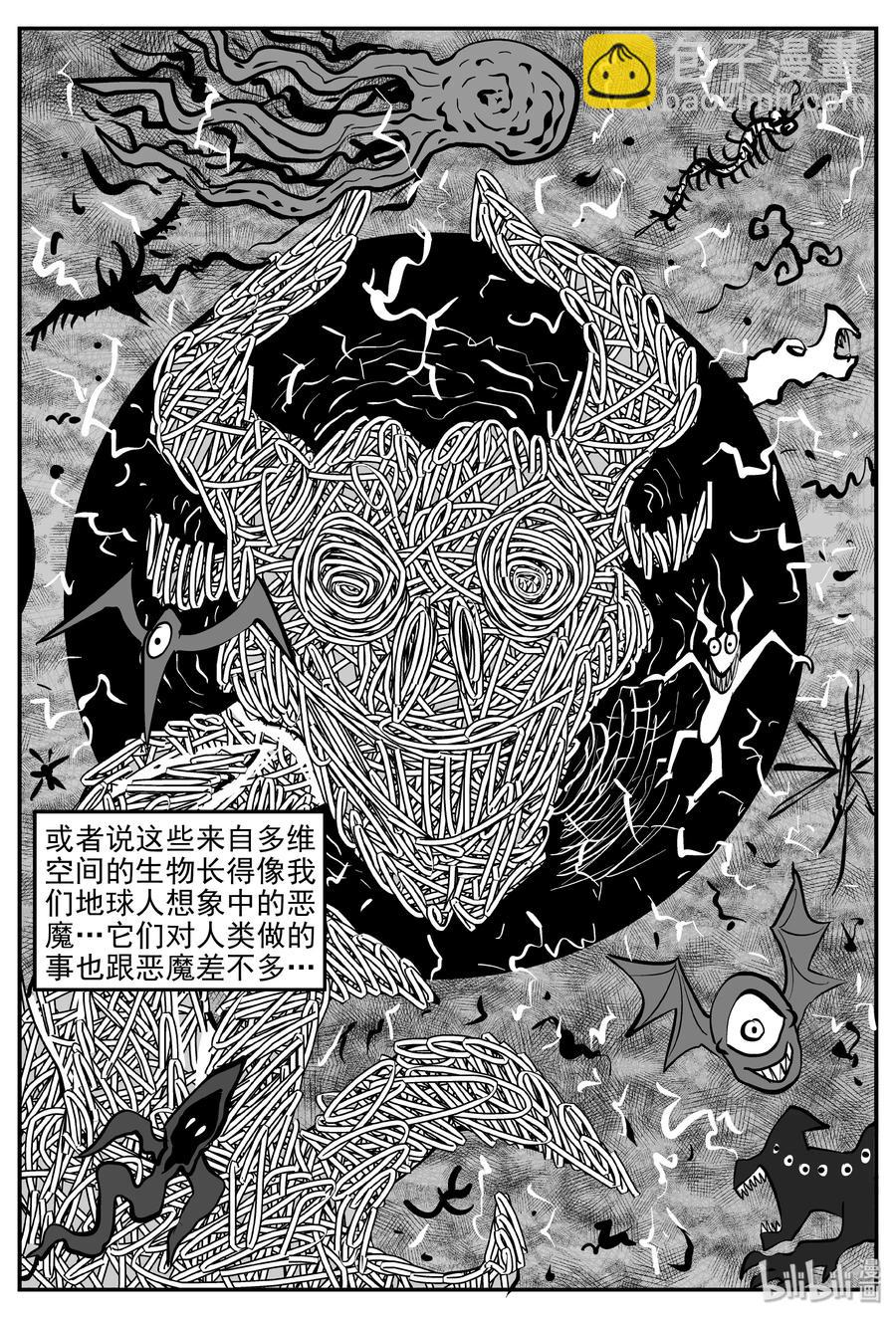 302 恶魔的诅咒（6）-第296话
