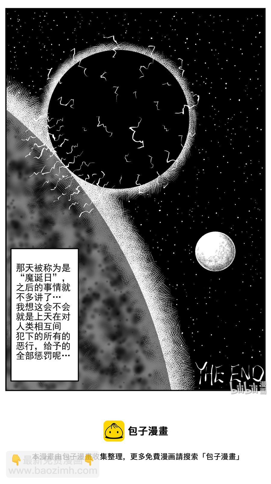 302 恶魔的诅咒（6）-第296话