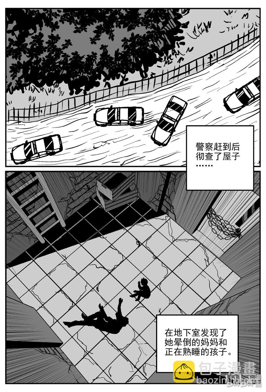 302 恶魔的诅咒（6）-第296话