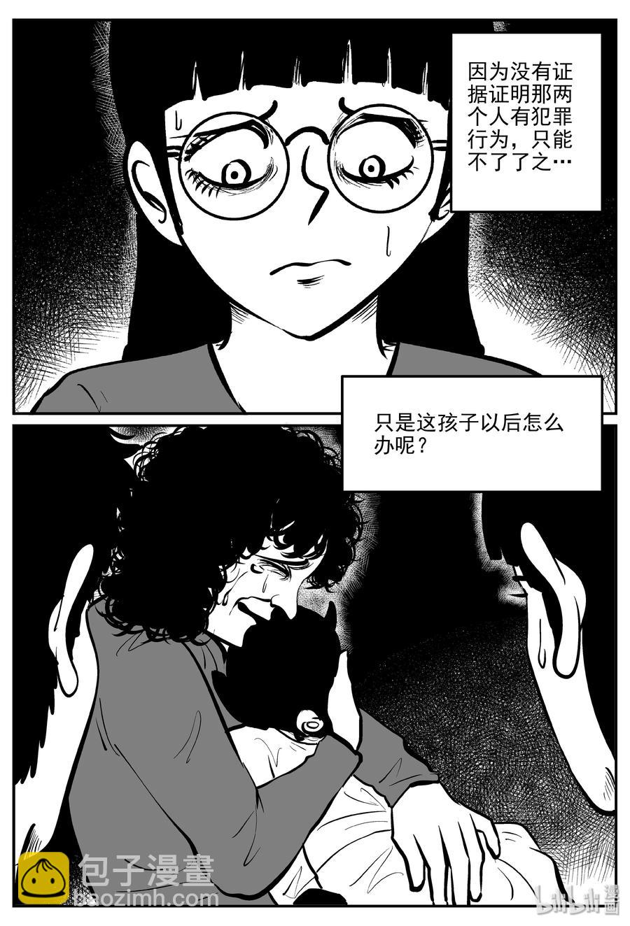 302 恶魔的诅咒（6）-第296话