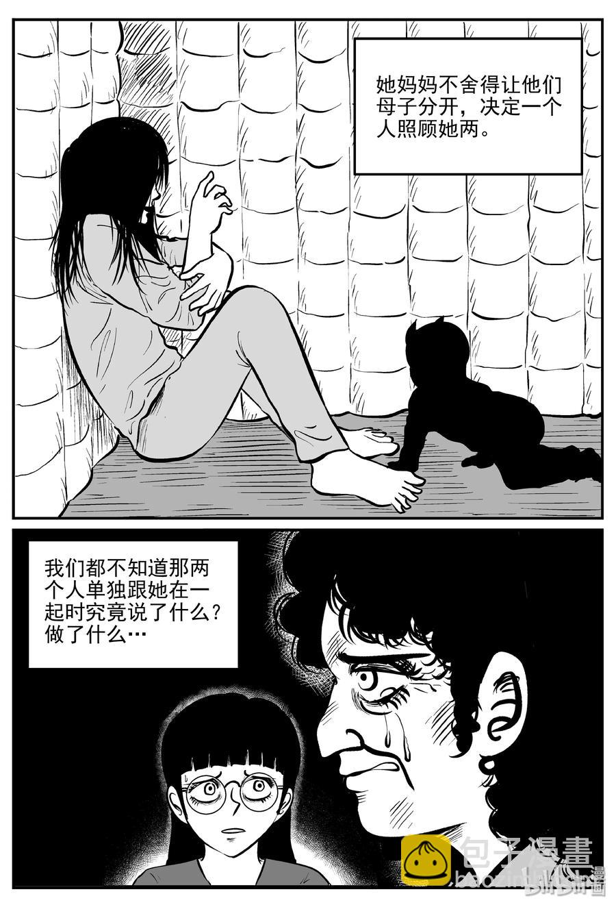 302 恶魔的诅咒（6）-第296话
