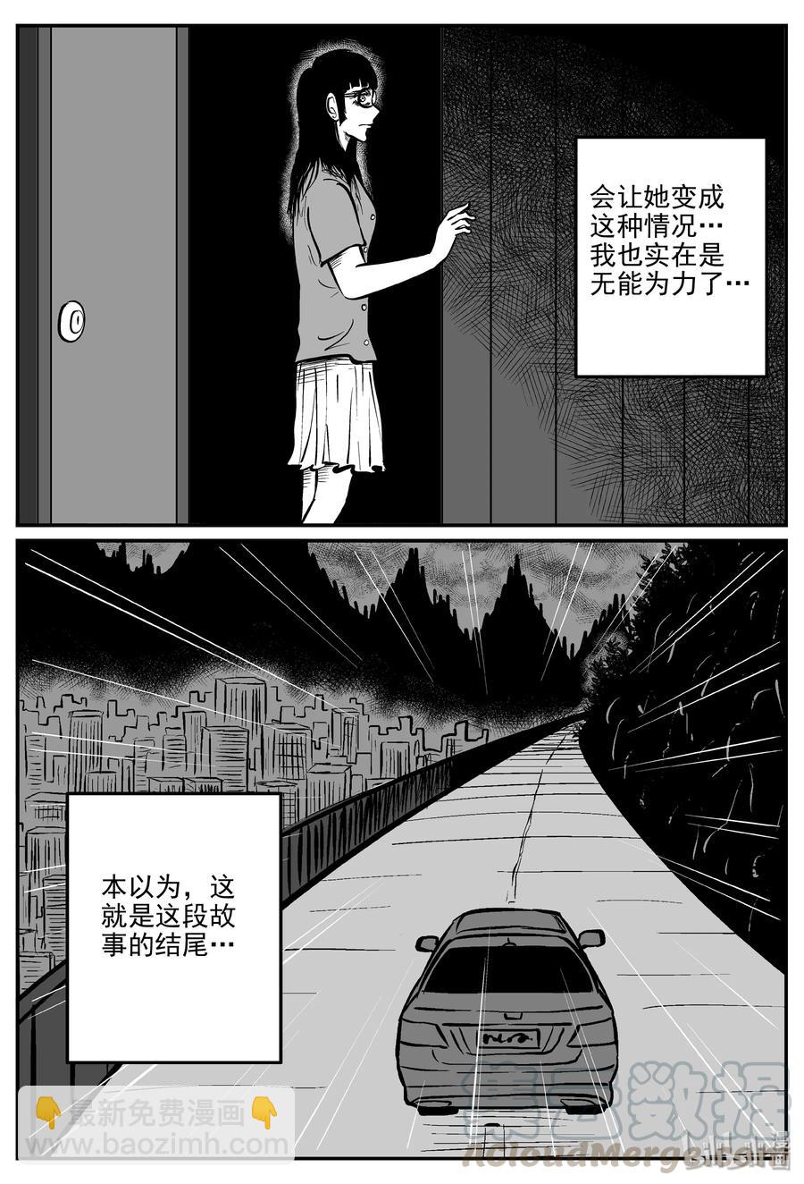302 恶魔的诅咒（6）-第296话