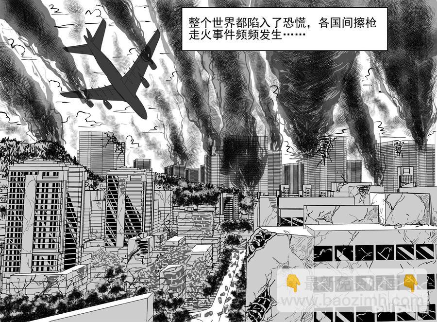 302 恶魔的诅咒（6）-第296话