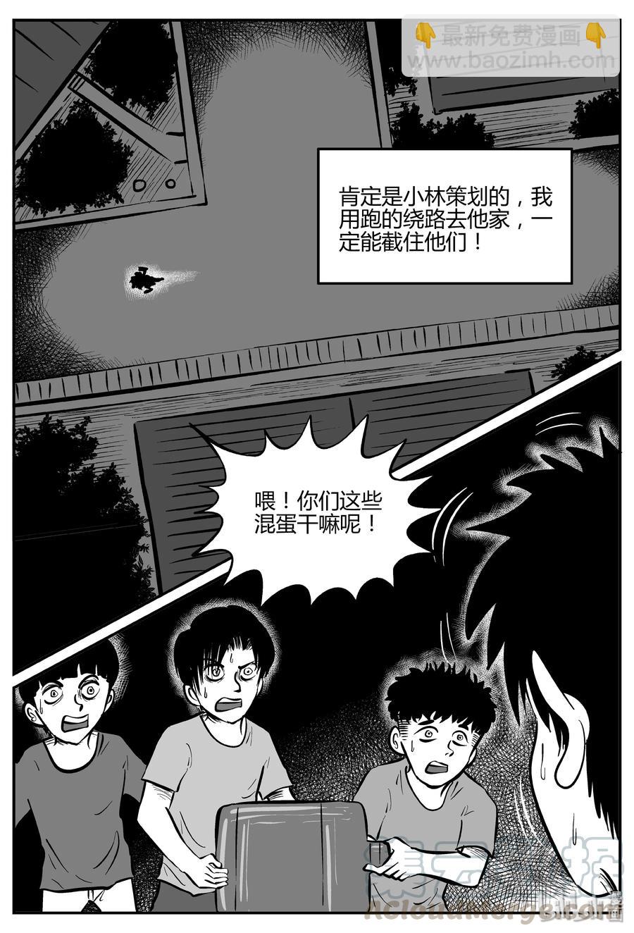 304 寄生虫（2）-第298话