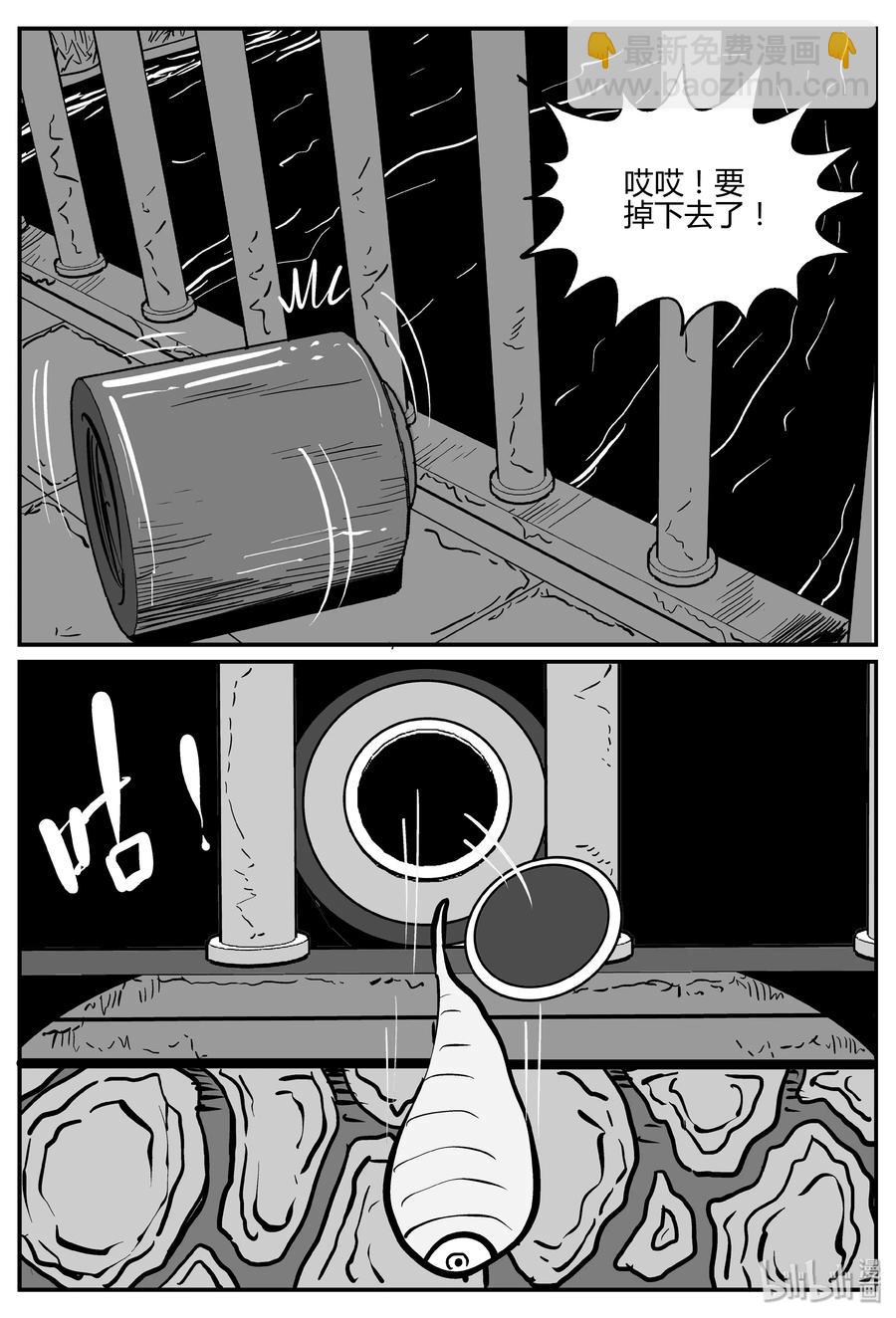 304 寄生虫（2）-第298话