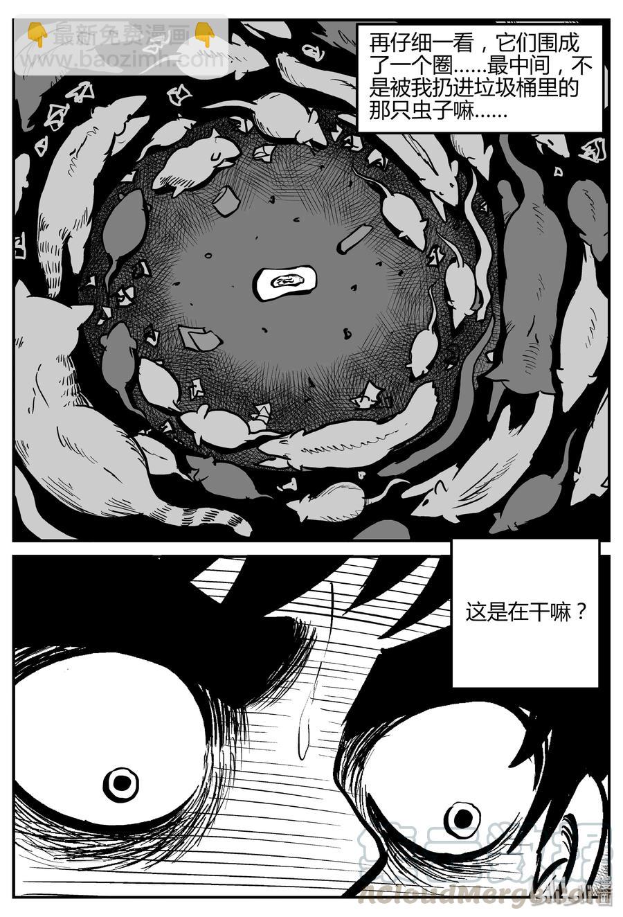 304 寄生虫（2）-第298话