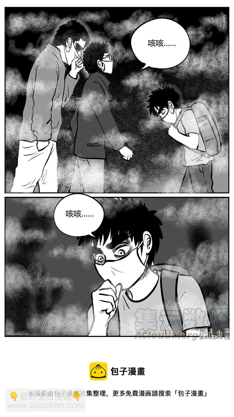 306 寄生虫（4）-第300话