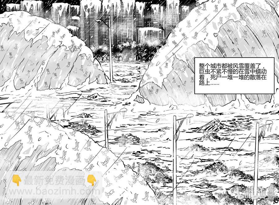 308 寄生虫（6）-第302话