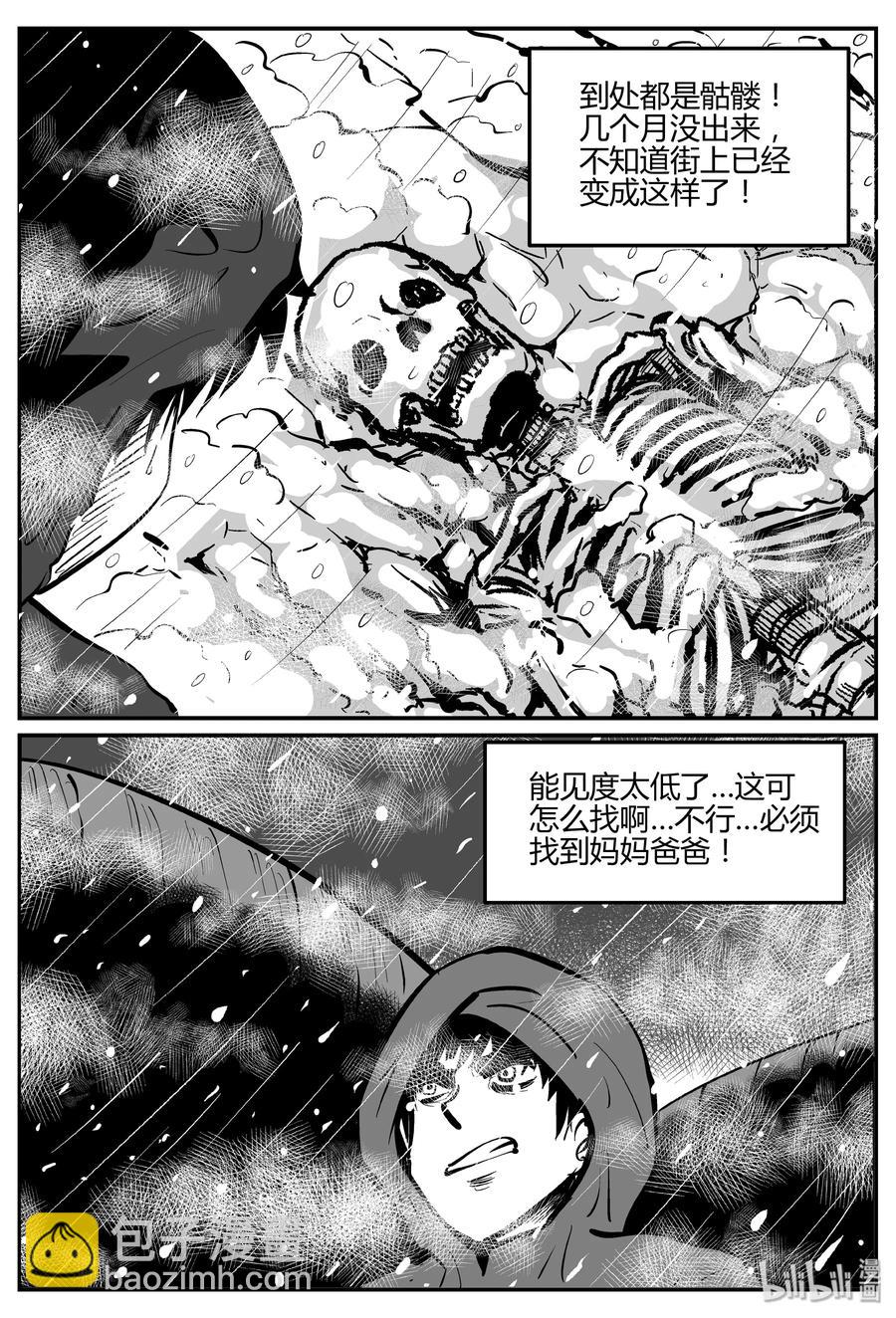 308 寄生虫（6）-第302话