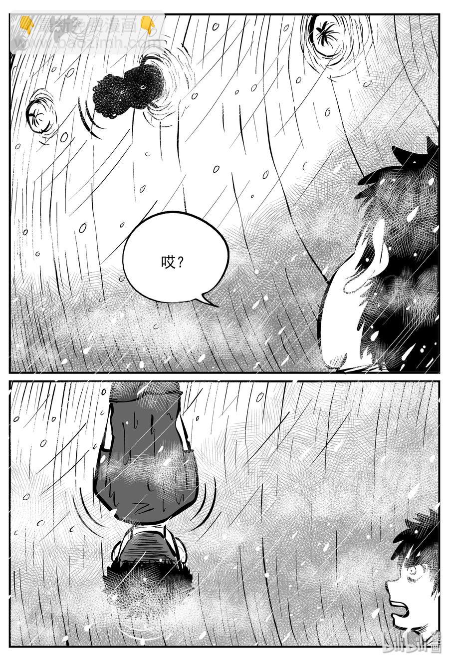 308 寄生虫（6）-第302话