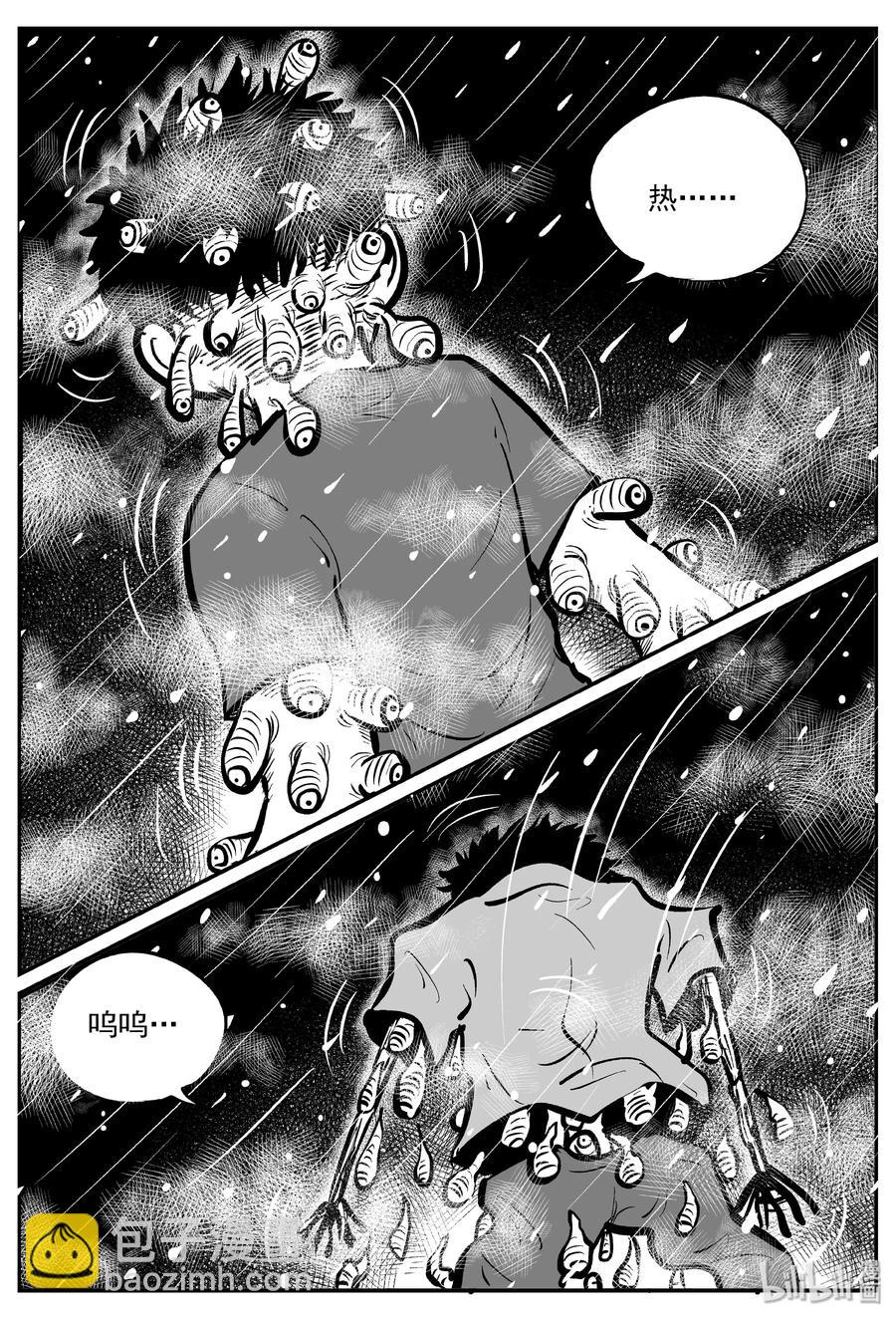308 寄生虫（6）-第302话