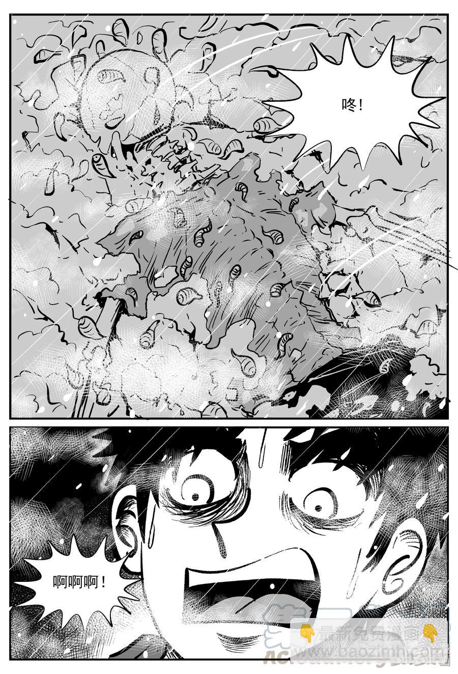 308 寄生虫（6）-第302话
