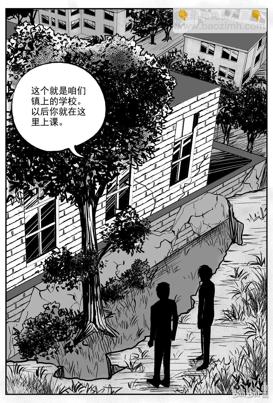 318 谜岛（2）-第312话