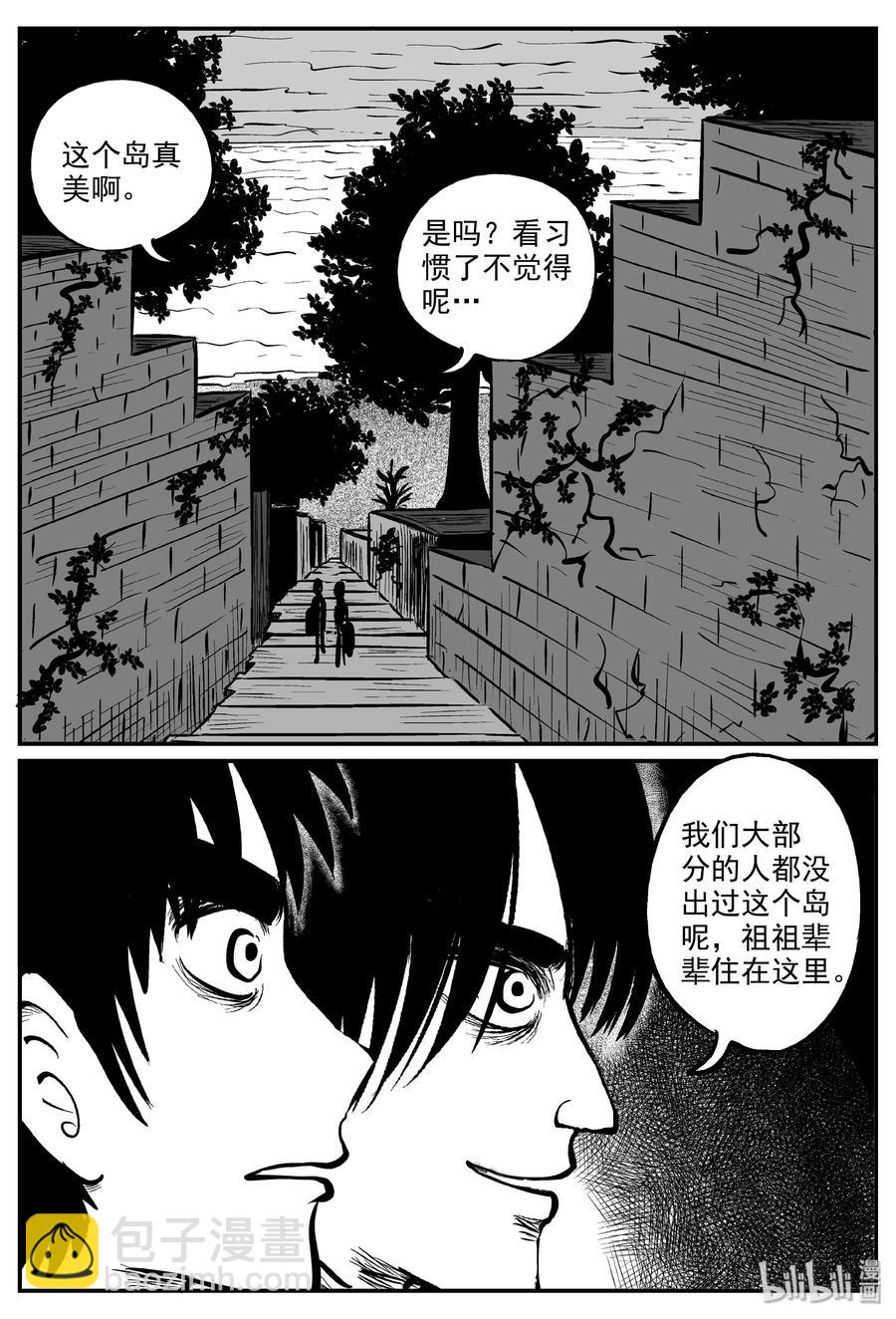 318 谜岛（2）-第312话