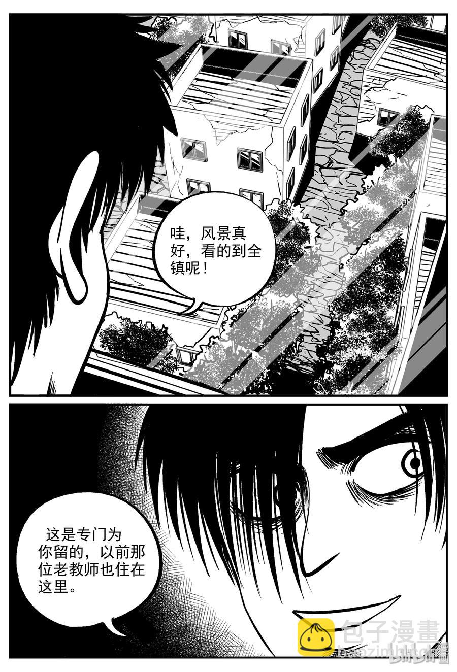 318 谜岛（2）-第312话