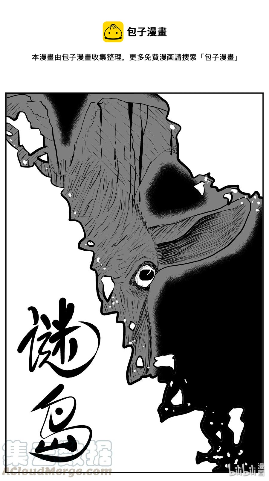 320 谜岛（4）-第314话