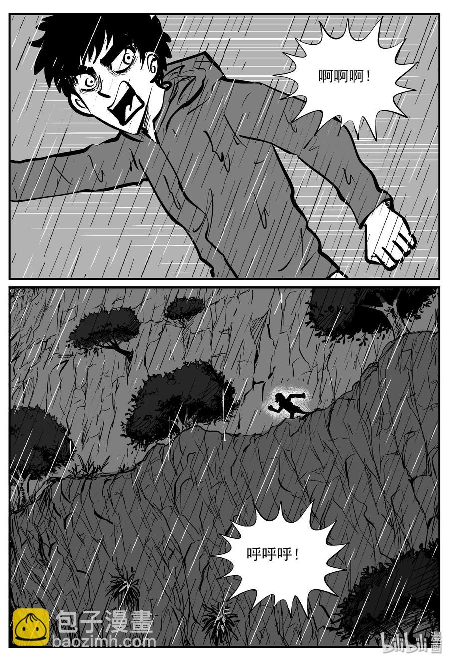 320 谜岛（4）-第314话