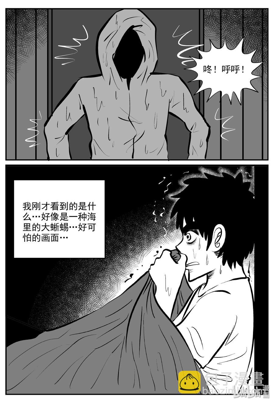 320 谜岛（4）-第314话