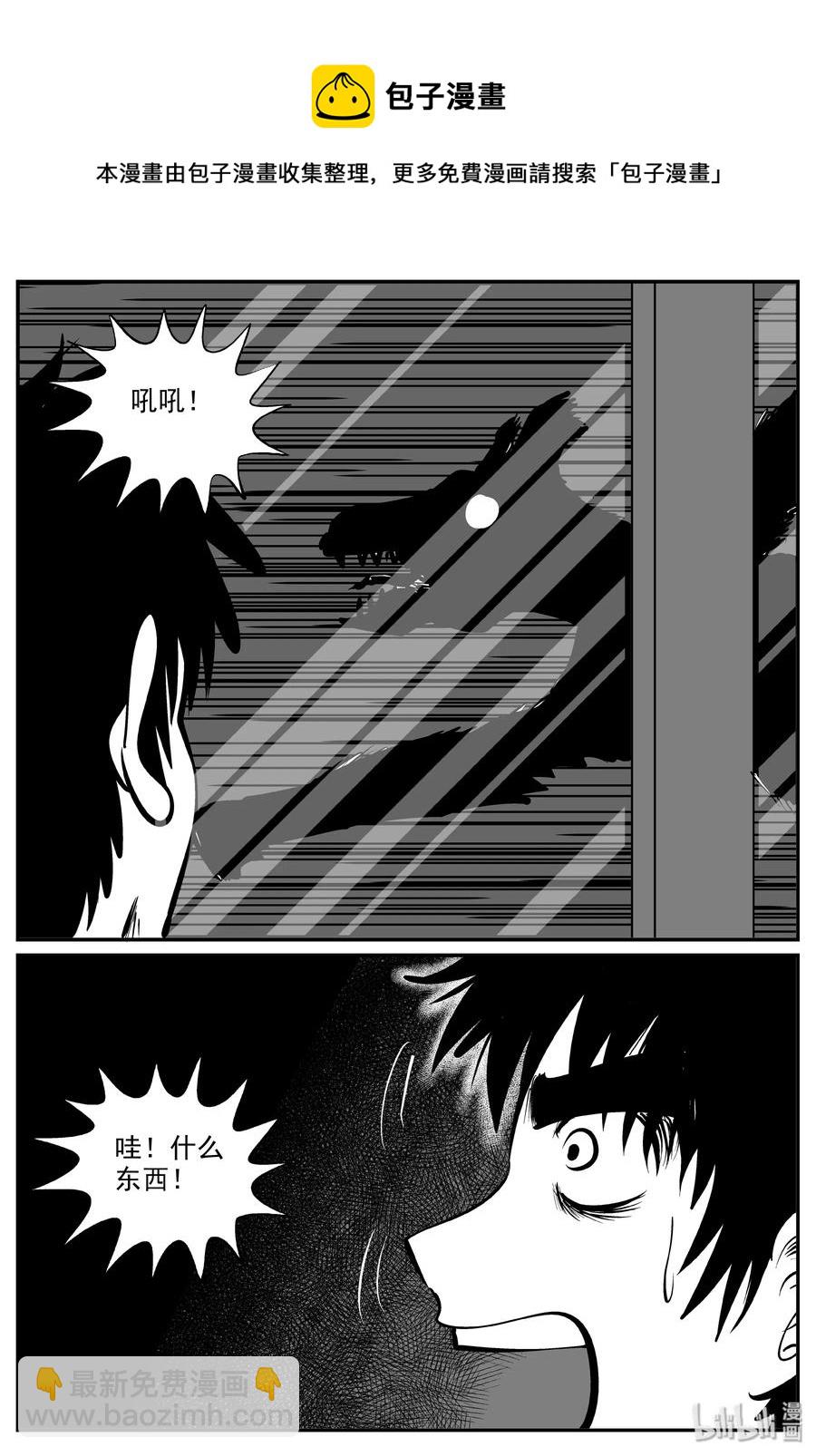 322 谜岛（6）-第316话