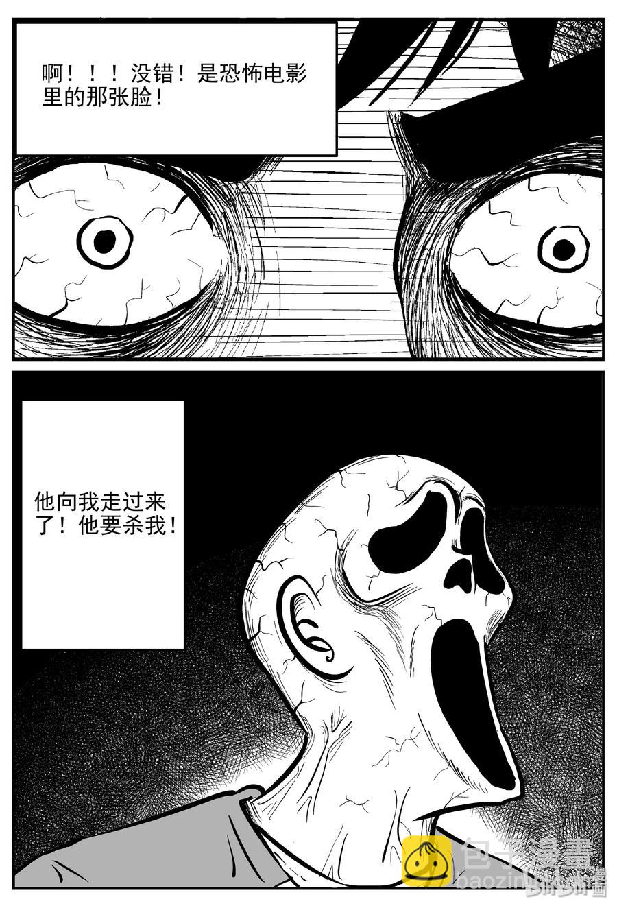 324 业火之车（1）-第318话